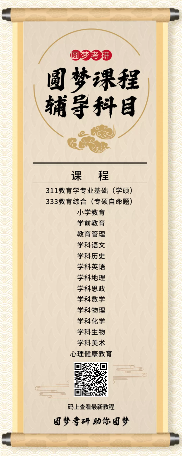 图片 34.png