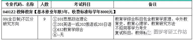 6136fee57f339.jpg